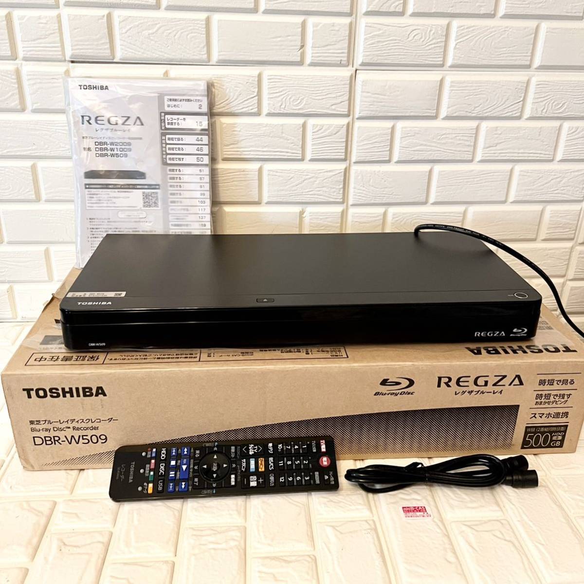 TOSHIBA REGZA レグザブルーレイ DBR-W509