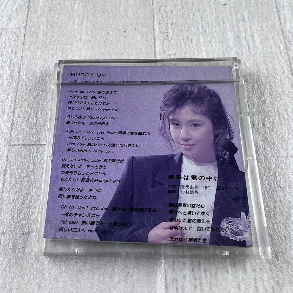 太田貴子 HURRY UP! CD_画像2