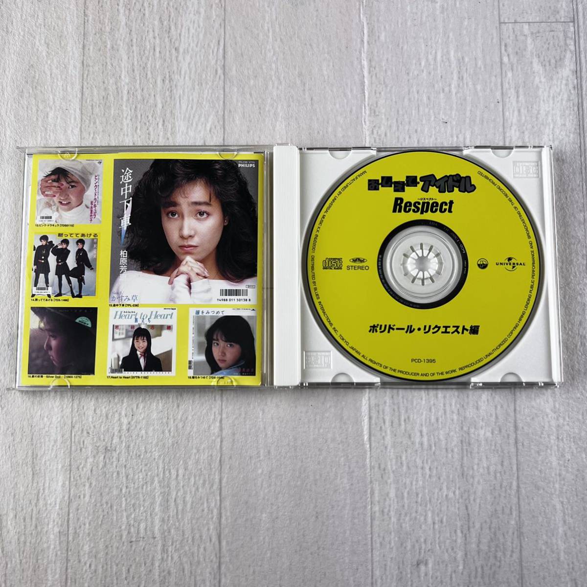 おしえてアイドル Respect ポリドール・リクエスト編 CD | bioimune.com.br