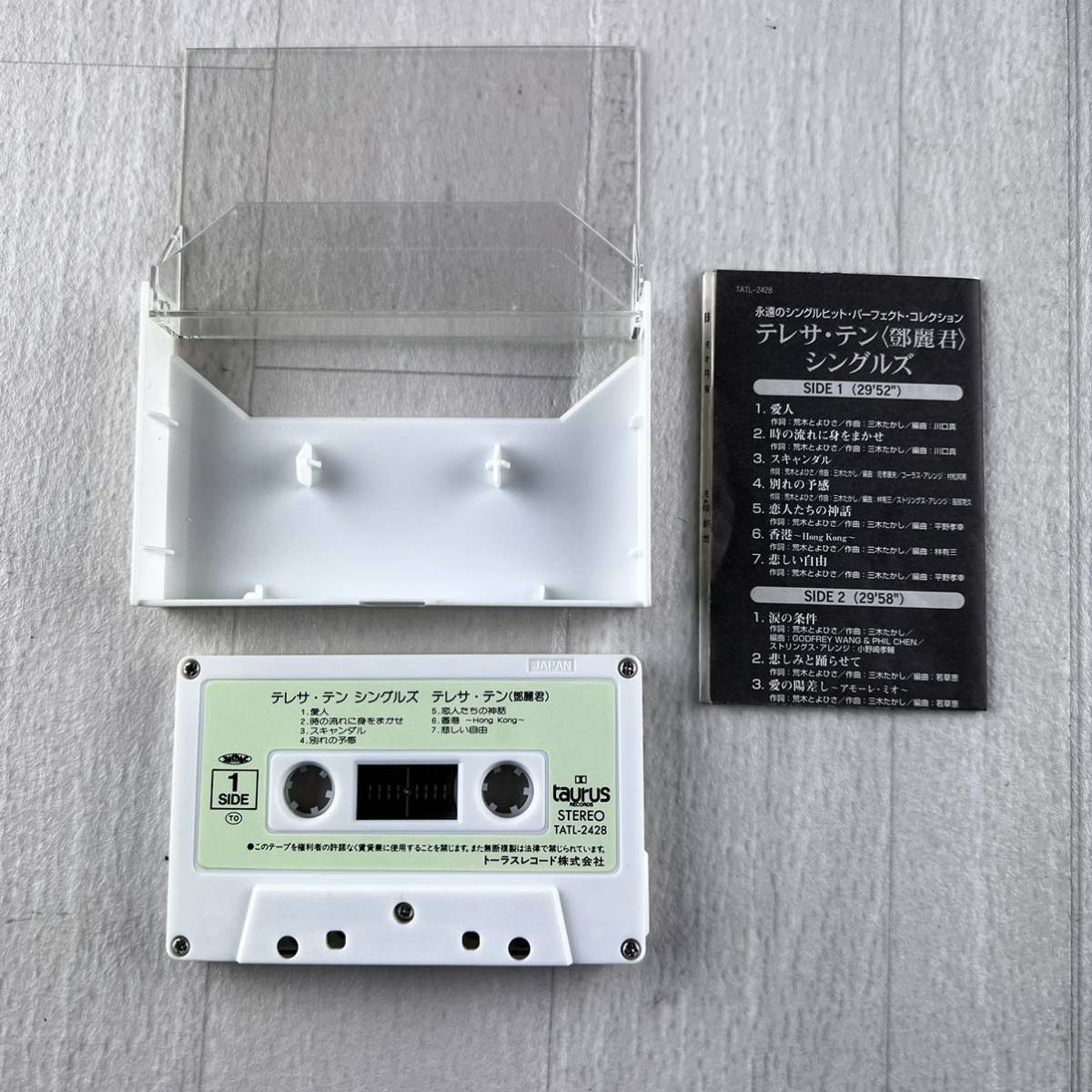 テレサ・テン ミュージックテープ 3本まとめ売り シングルズ Vol.1 Vol
