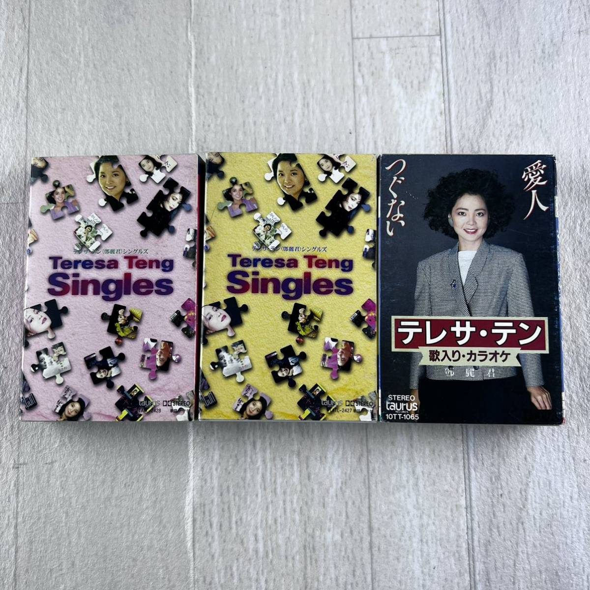 テレサ・テン ミュージックテープ 3本まとめ売り シングルズ Vol.1 Vol