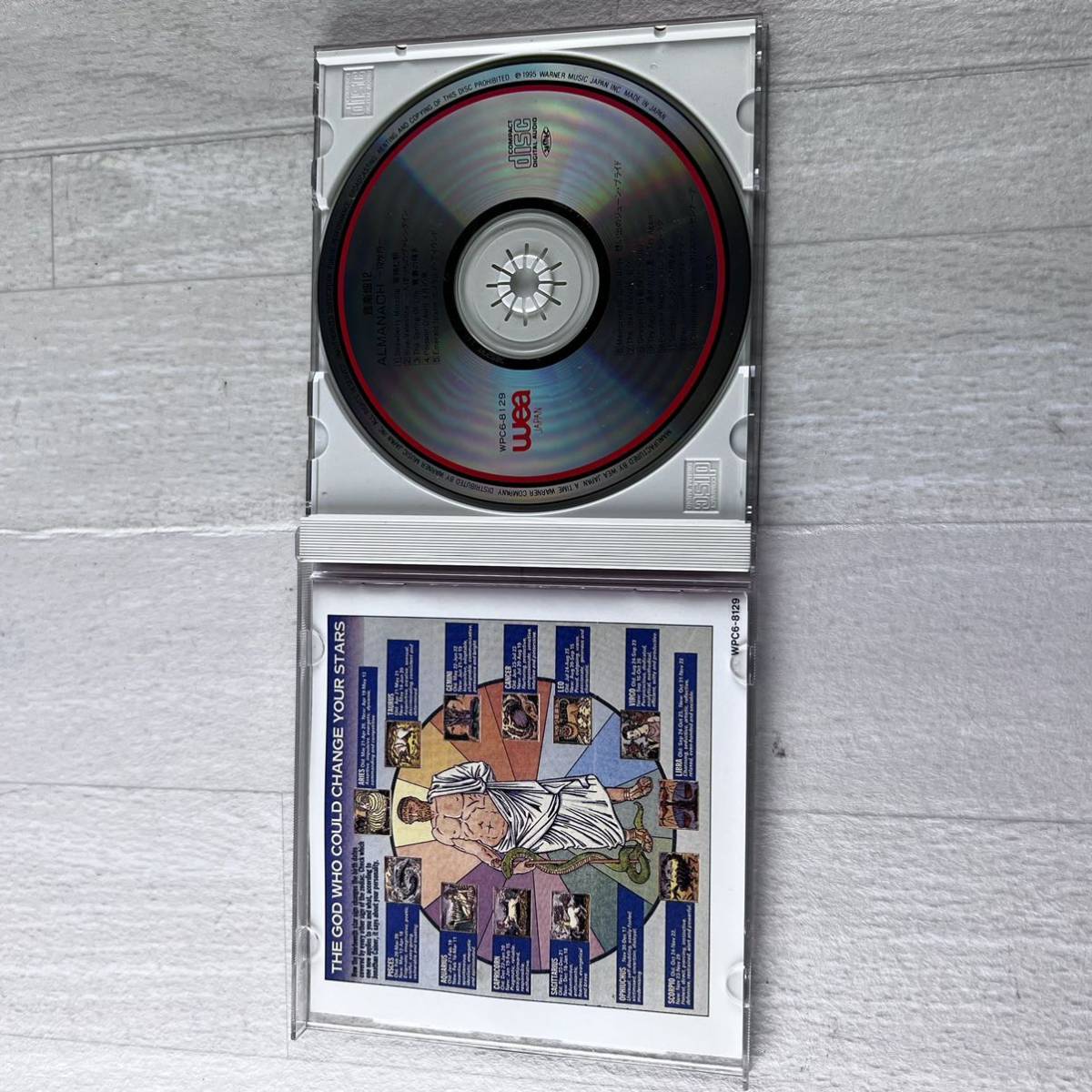 Almanach 音楽畑12 Katsuhisa HATTORI 服部克久 CD