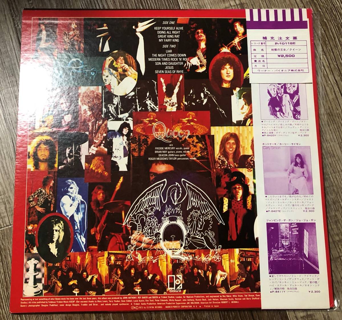 LP【ROCK】Queen / 戦慄の王女 【Elektra P-10118E・75年国内再発盤・帯付き・補充注文票付・Freddie Mercury・フレディーマーキュリー】_画像2