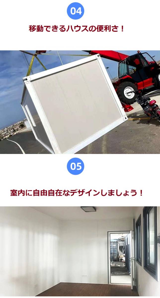Yahoo!オークション - 関西発 在庫あり 組立式ユニットハウス 9 Yahoo!オークション - 関西発 在庫あり 組立式ユニットハウス 9