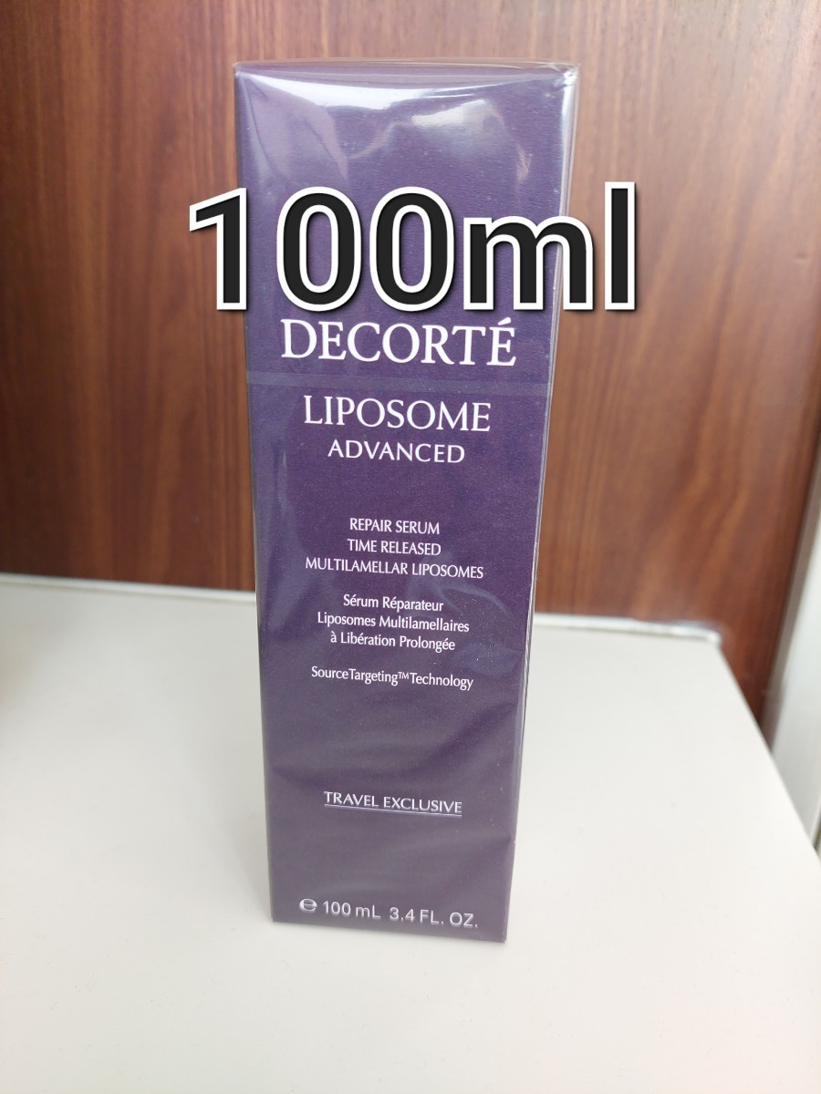 コスメデコルテ リポソームアドバンストリペアセラム 100mL(¥13,180