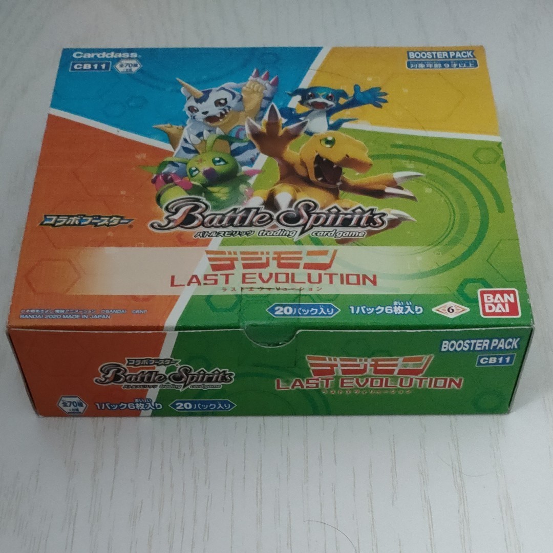 バトルスピリッツ コラボブースター デジモン LAST EVOLUTION