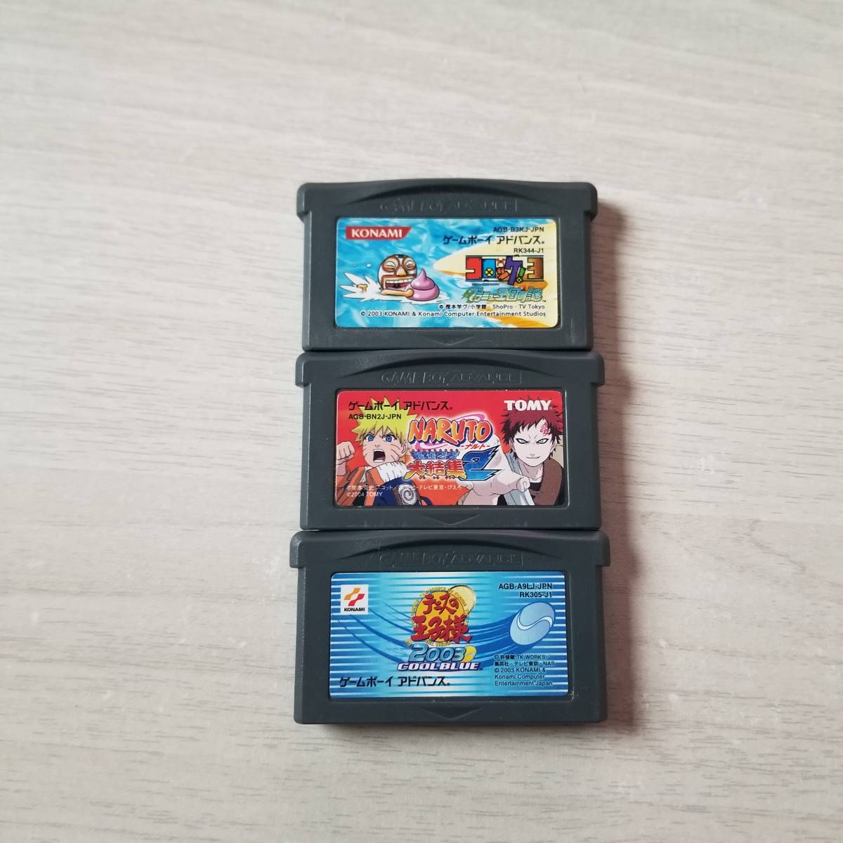 ●GBA　コロッケ! 3 グラニュー王国の謎　等3本　　　同梱可能●_画像1