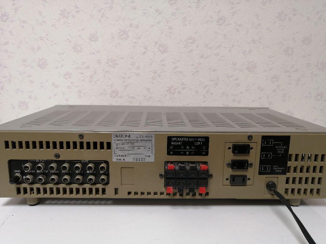 DIATONE プリメインアンプ DA-U640 | www.caravantechs.com