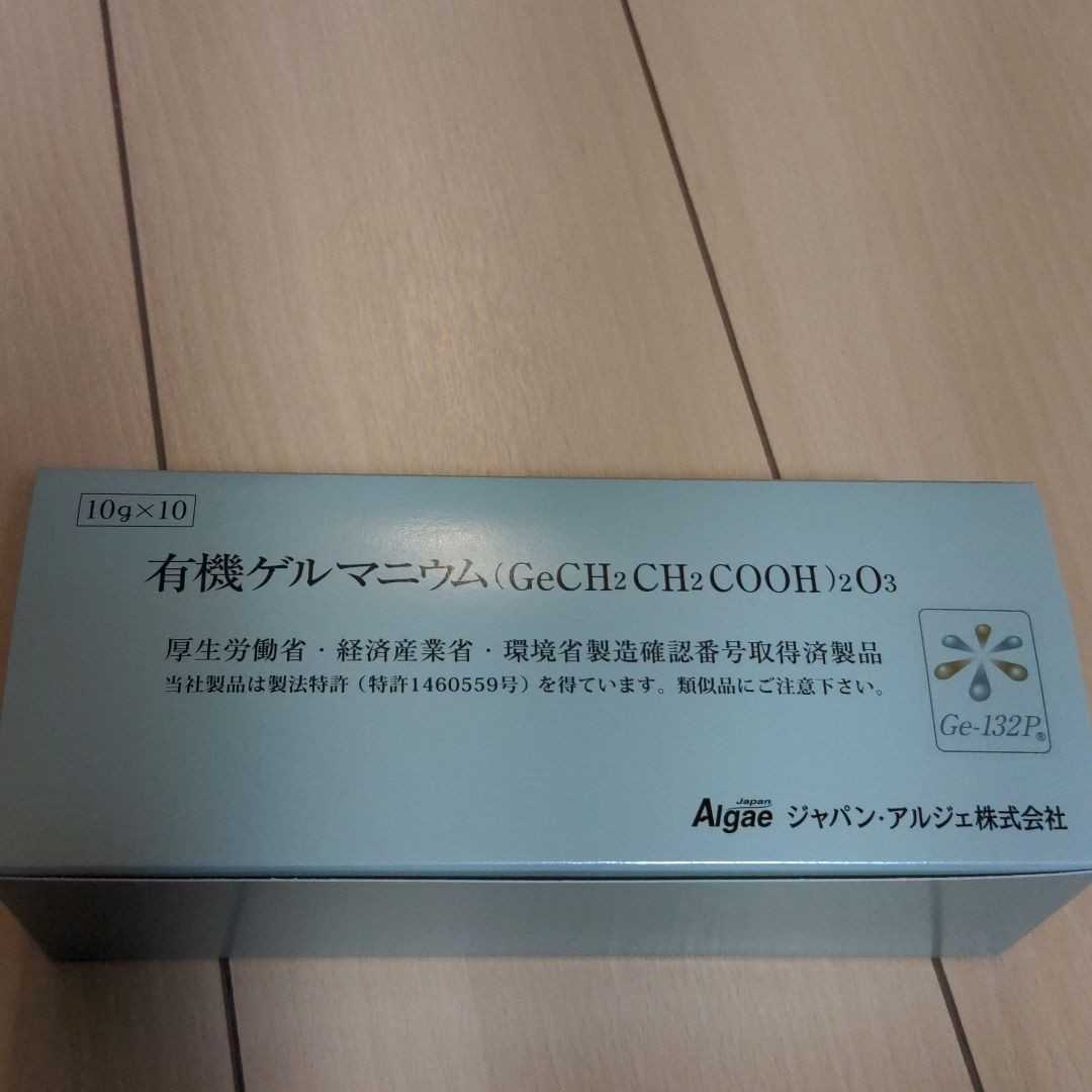 有機ゲルマニウム スピルリナ普及会 10g 10本(¥34,000) sler.com.br