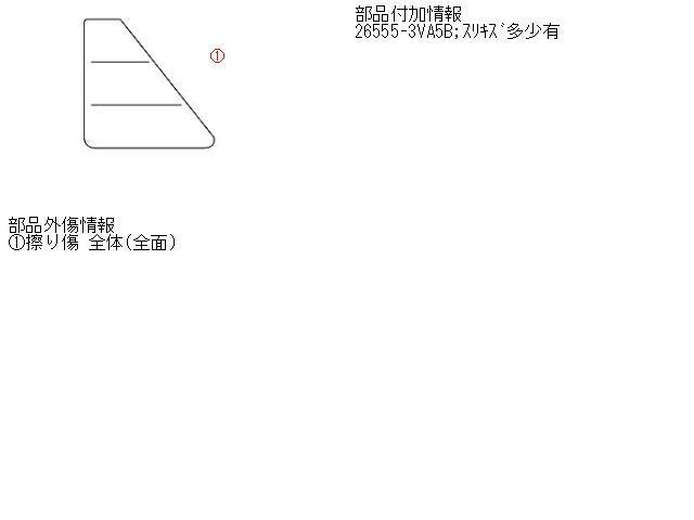 ノート DBA-E12 左テールランプ KH3 26555-3VA5B_画像5