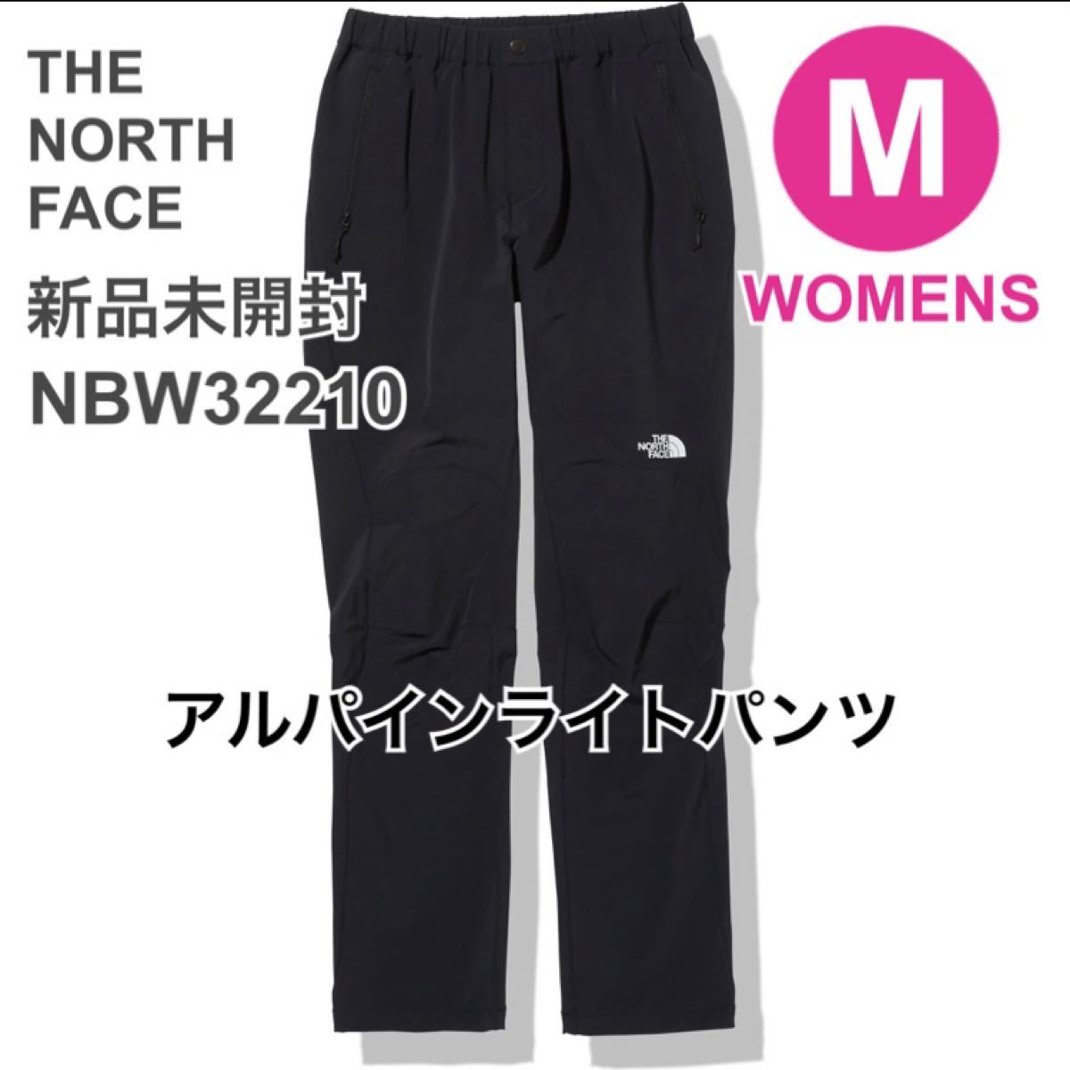 大人気新品 ザノースフェイス アルパインライトパンツ レディース ilam.org
