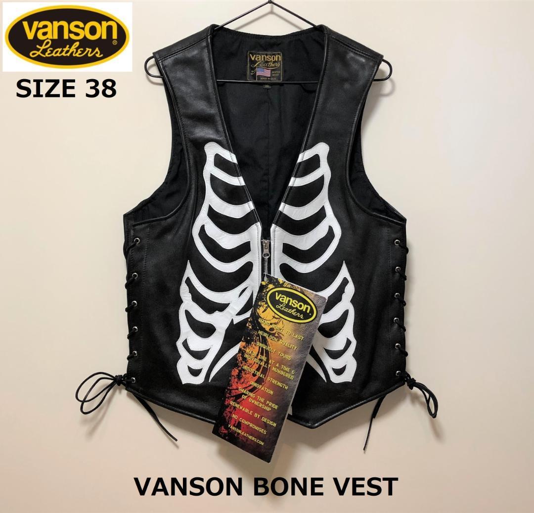 VANSON バンソン BONE VEST ボーン ベスト レザー 38インチ | handel ...