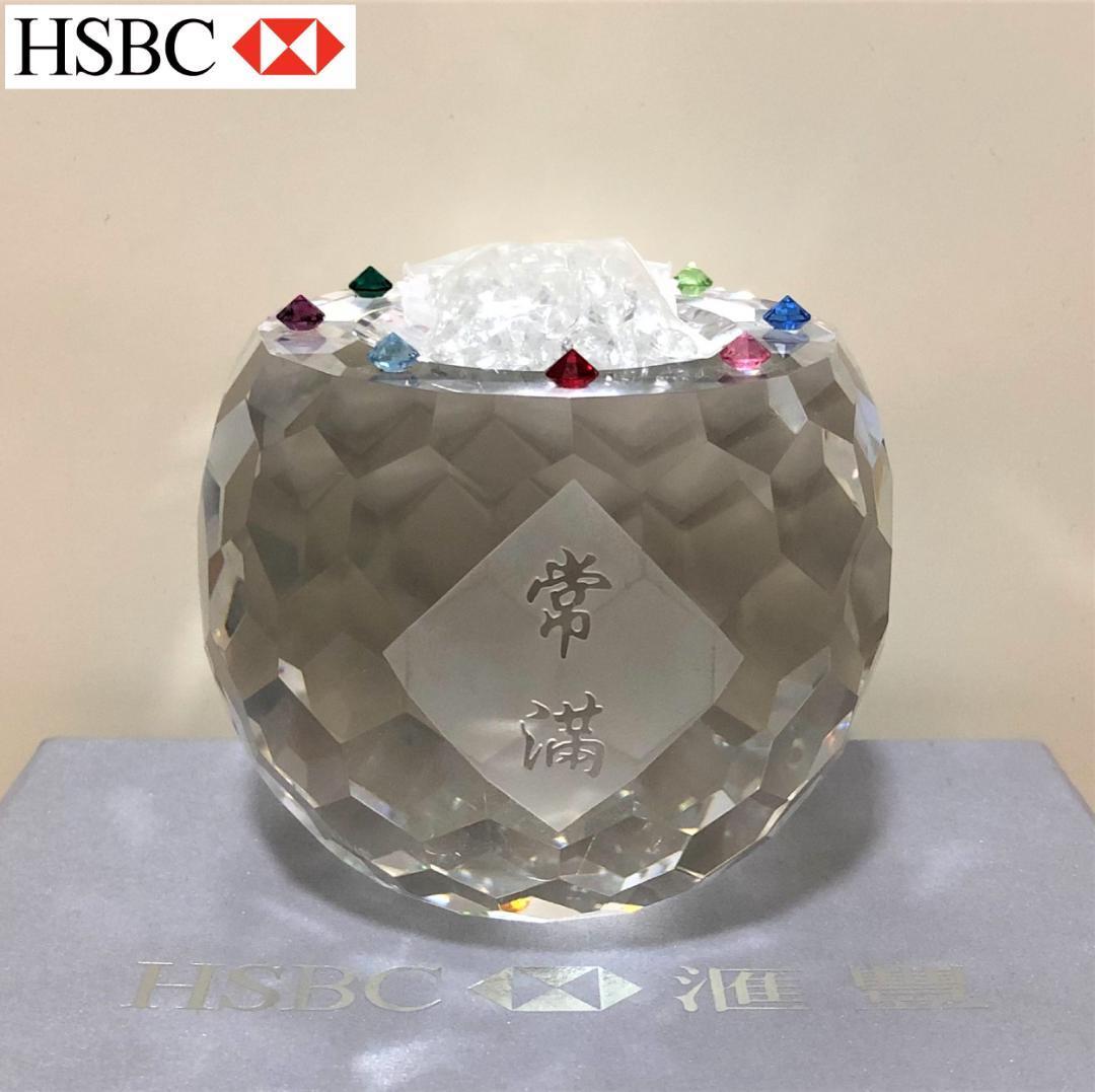 HSBC 香港上海銀行 記念品 クリスタル 常満 置物 風水 開運 オーストリア