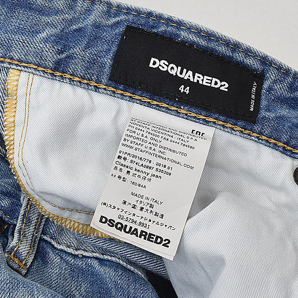 ディースクエアード Dsquared2 classic kenny twist jean クラシックケニー ツイスト ジーン デニムパンツ ダメージ加工 44｜21c3066*A_画像4