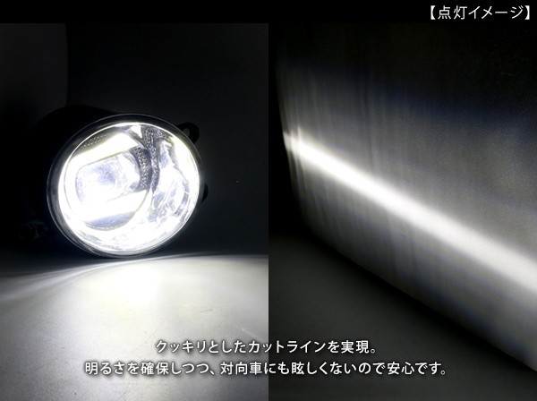 トヨタ 汎用 LED フォグランプ デイライト付き 2個セット イカリング/エンジェルリング 純正交換 外装パーツ_画像6