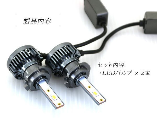 レクサス IS LEDヘッドライト バルブ D4/D2 兼用 LEDフォグランプ 6000K/3000LM CSPチップ LEDライト GSE/AVE30系_画像10