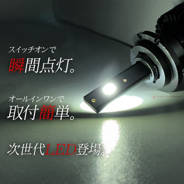 レクサス IS LEDヘッドライト バルブ D4/D2 兼用 LEDフォグランプ 6000K/3000LM CSPチップ LEDライト GSE/AVE30系_画像2