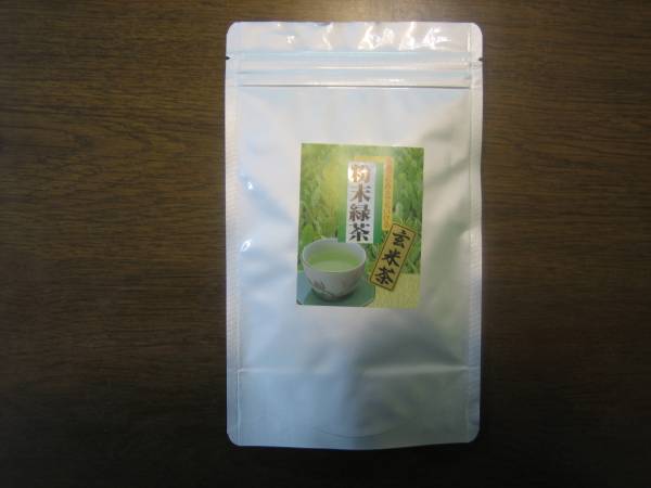 粉末玄米茶緑茶　（１番茶新芽農薬を散布していません）_粉末玄米茶100g