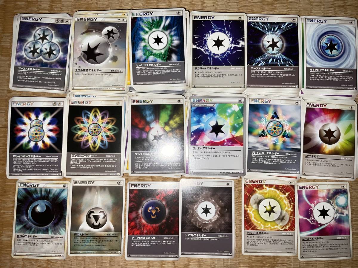 公式限定新作 送料無料 ポケモンカード エネルギーカード まとめ売り 約1000枚 一部新品 キラカードあり 引退 欠品カラー再入荷 Www Cedardale Com 公式限定新作 送料無料 ポケモンカード エネルギーカード まとめ売り 約1000枚 一部新品 キラカードあり 引退 欠品カラー再入荷 Www Cedardale Com