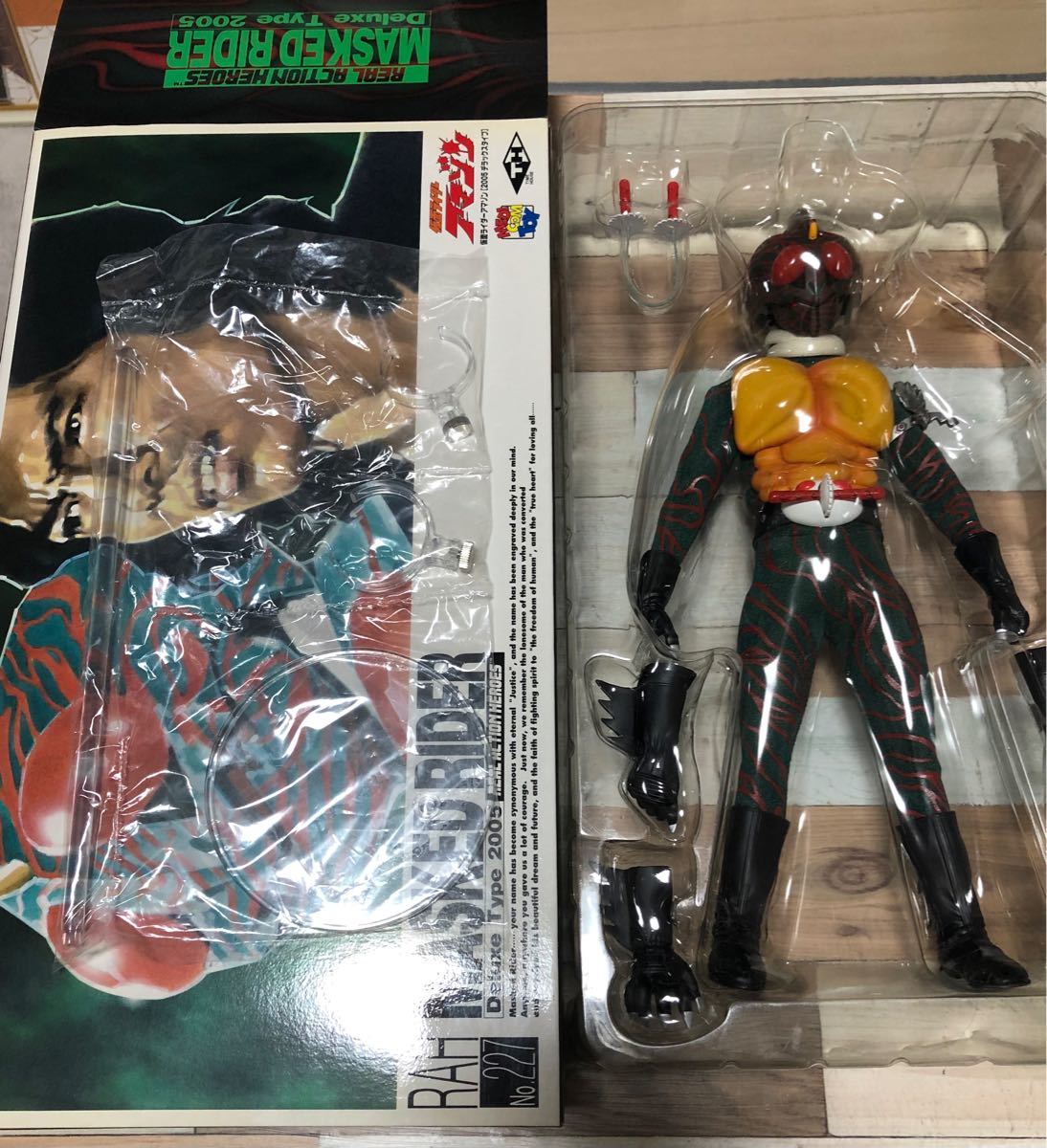 メディコムトイ RAH 仮面ライダーアマゾン www.irudilab.com