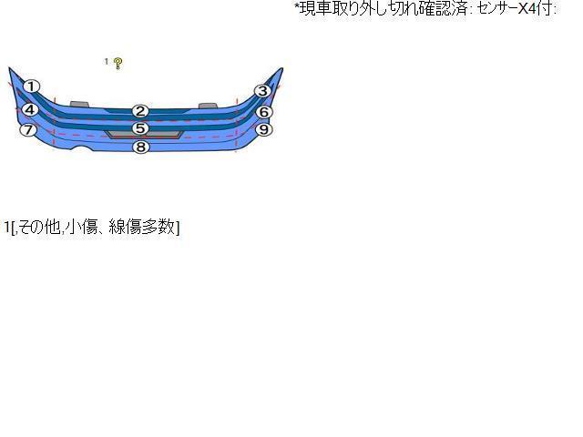 ノート DAA-HE12 純正 リアバンパー EBA オリーブグリーン(TM)_画像6