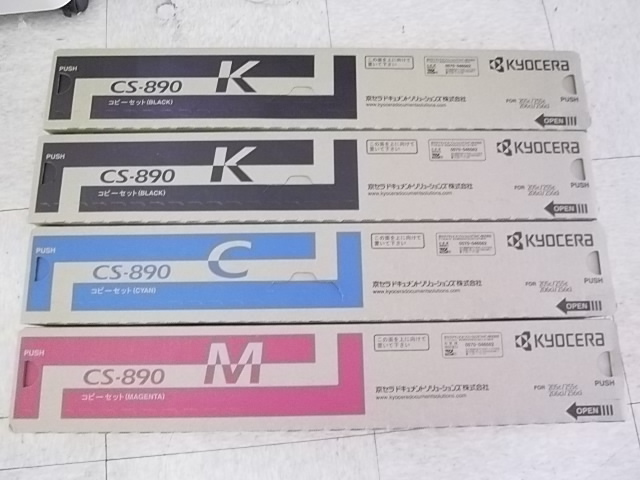 熱い販売 京セラ　コピーセット　CS-890　４本セット　純正 その他