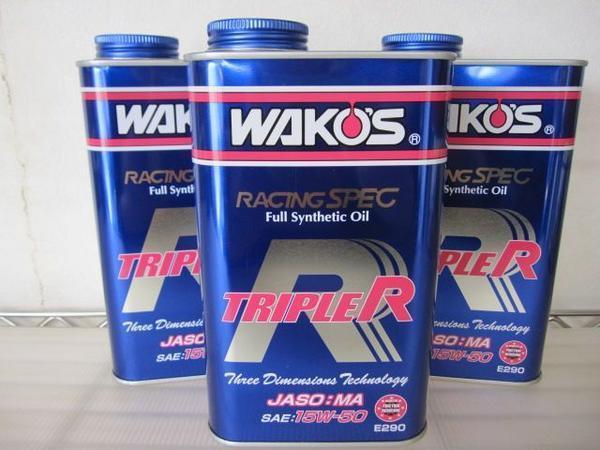 WAKO'S/ワコーズ/トリプルR/トリプルアール/エンジンオイル/15W-50/3缶セット - www.humanbiolife.com