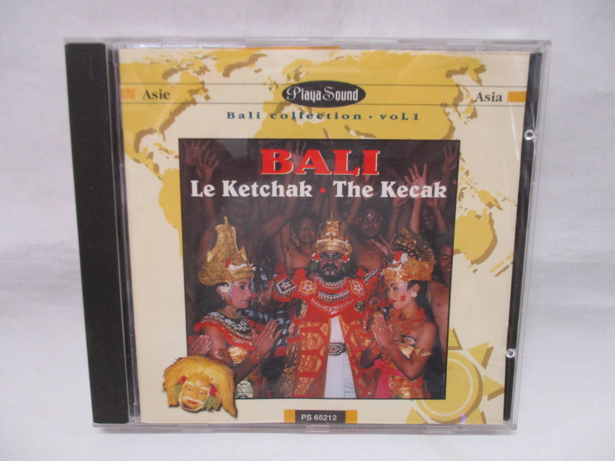 CD 猿の踊り～バリのケチャ Bali Le Ketchak バリ・コレクション第１集_画像1