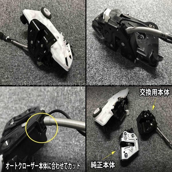 ◆LEXUS◆オートドアクローザーシステム Aタイプ2ドア分/IS350 IS300h IS300 ES300h NX300h NX300 RX450h RX200t RX300 LX570 UX250h UX200_画像6