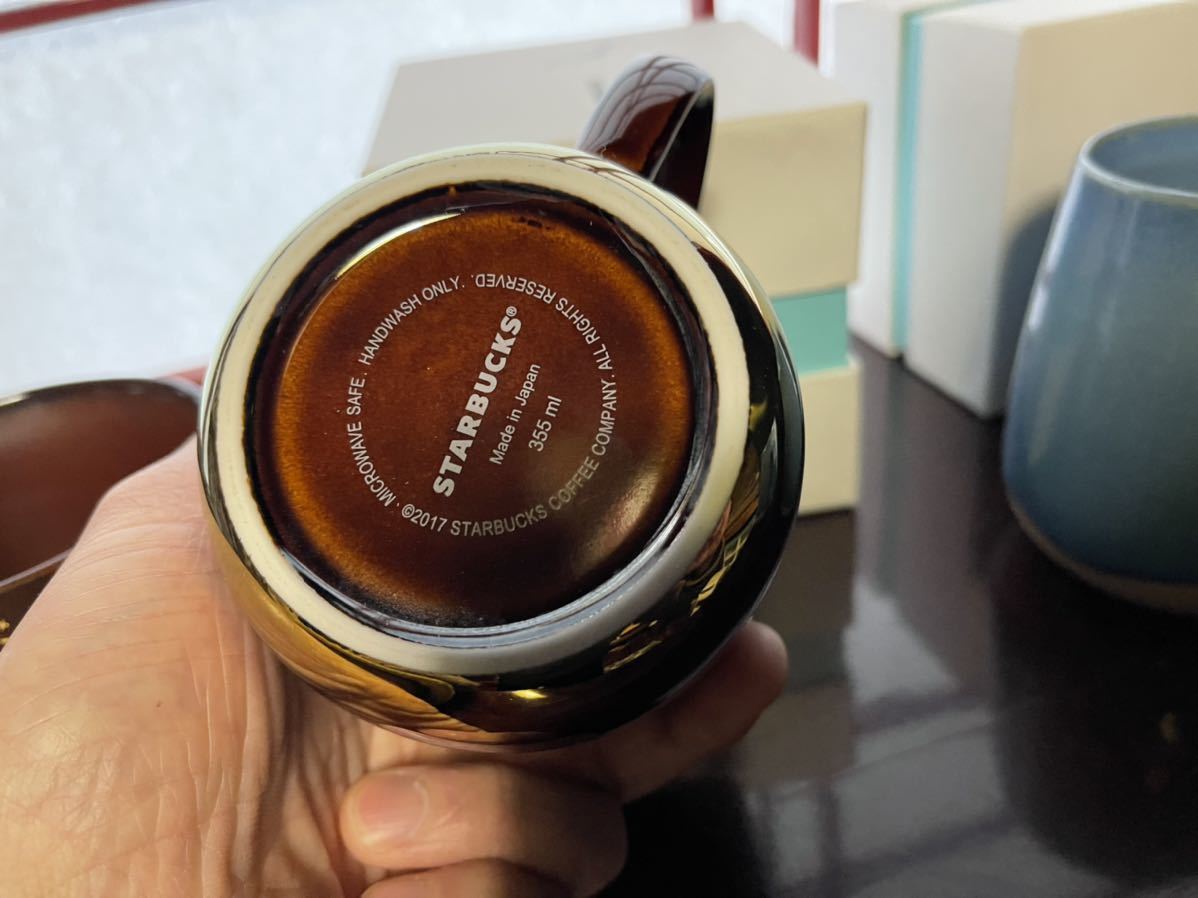 スターバックス マグカップ スタバ アロママグ 2個 Sakyu 355ml スターバックス マグカップ スタバ アロママグ 2個 Sakyu 355ml