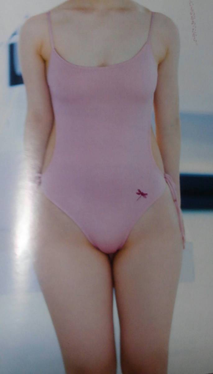 吉岡里帆 貴重! 新人時代水着グラビア 週刊プレイボーイ2015年2月16日号 吉岡里帆 貴重! 新人時代水着グラビア 週刊プレイボーイ2015年2月16日号