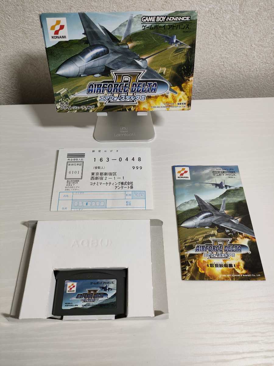 GBA【エアフォースデルタⅡ 2】箱 ハガキ? 取扱説明書 付き『AIRFORCE