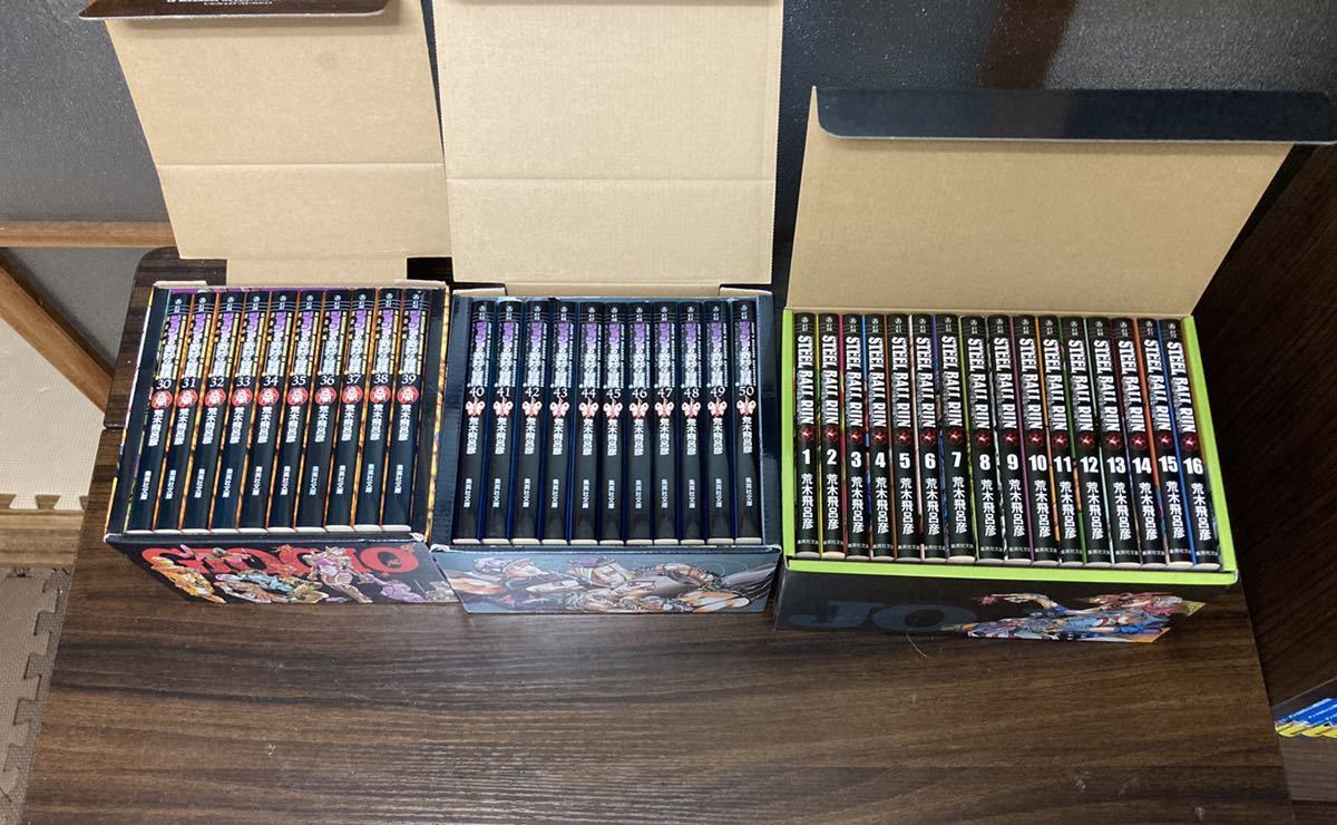 ジョジョの奇妙な冒険 文庫版 全巻 1〜50巻 スティールボールラン 1