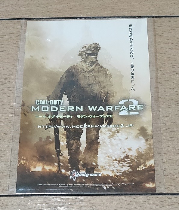 コール オブ デューティ モダン ウォーフェア2 ポストカード Call of Duty: Modern Warfare 2 CoD:MW2 SQEX スクエニ