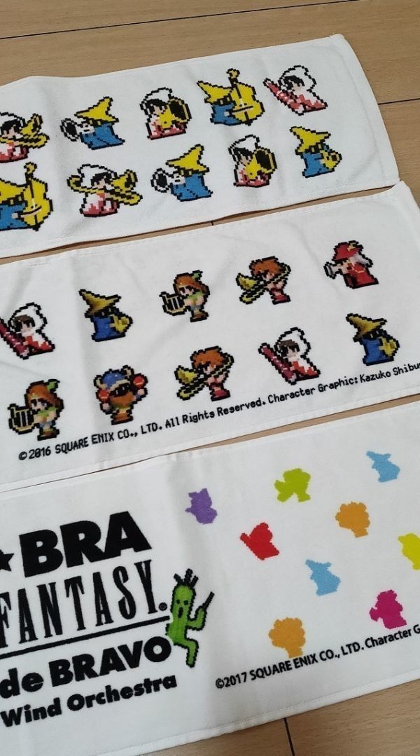 BRA BRA FINALFANTASY マフラータオル セット ファイナル BRA BRA FINALFANTASY マフラータオル セット ファイナル