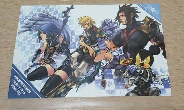 キングダムハーツ バースバイスリープ ファイナルミックス キングダムハーツ バースバイスリープ ファイナルミックス