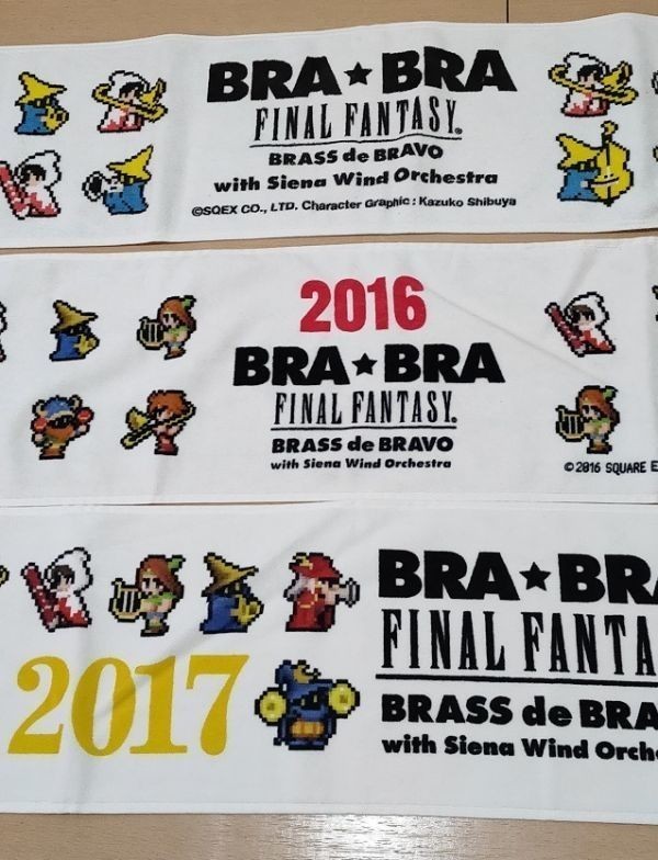 BRA BRA FINALFANTASY マフラータオル セット ファイナル BRA BRA FINALFANTASY マフラータオル セット ファイナル