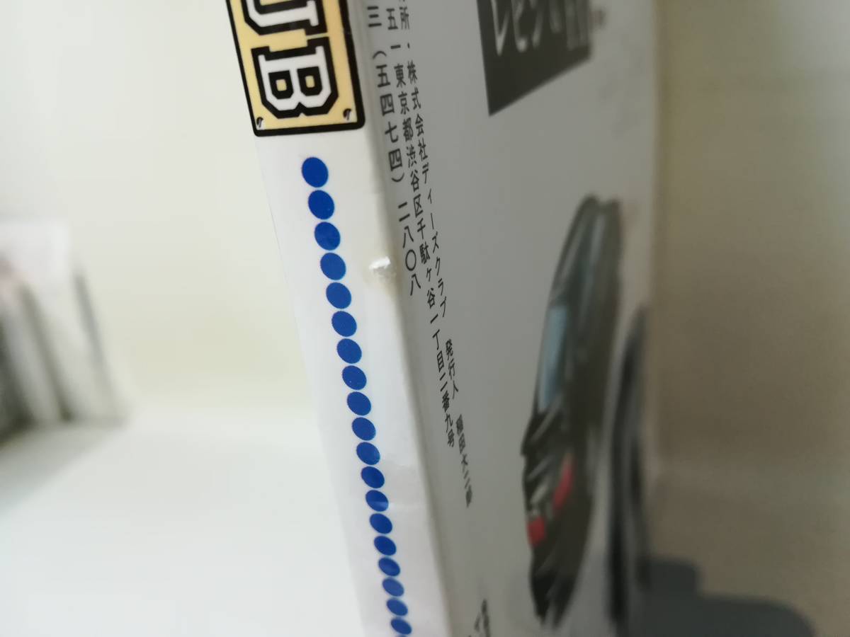 book@* magazine [option2 8 month special increase .4A-G CAR CLUB]AE86/ car / old car / Running man / drift / HachiRoku / Tune / development . story / parts / s2658