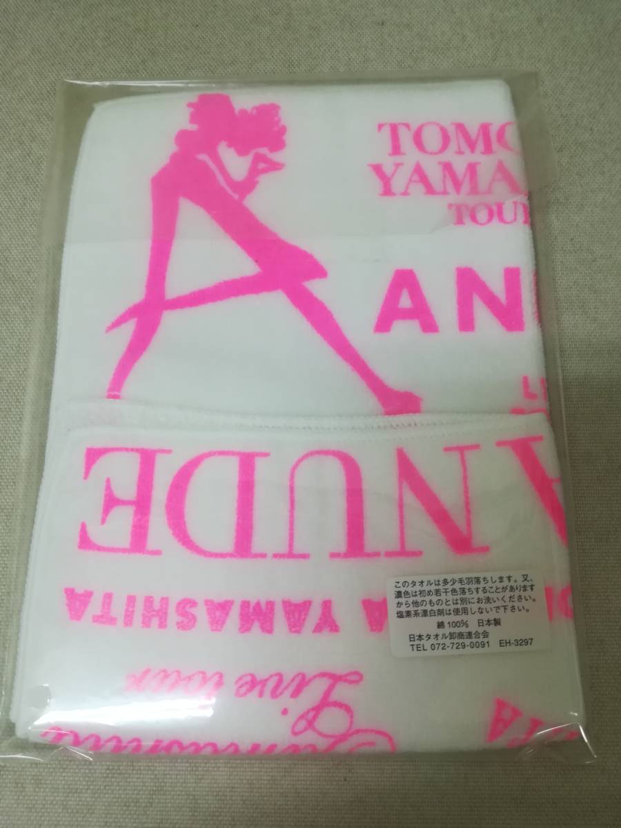 DVD 『山下智久 / YAMASHITA TOMOHISA TOUR 2013 -A NUDE- [山下智久SHOP限定盤] 2枚組』ジャニーズ/NEWS/アイドル/ s2720_画像8