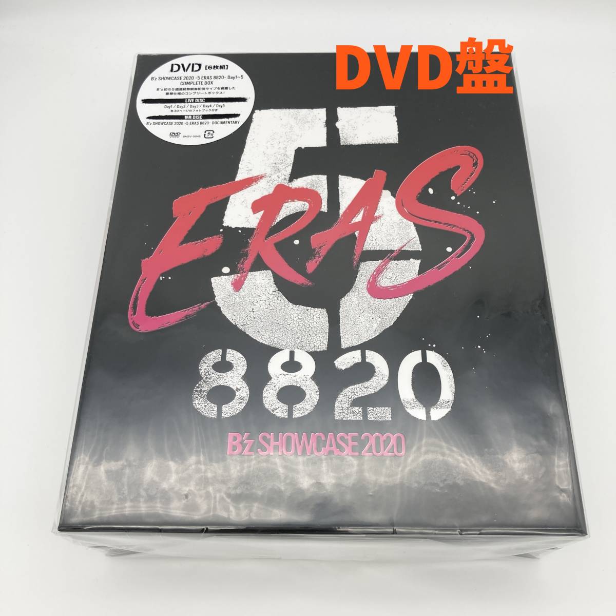 新品 送料無料 DVD盤 B'z SHOWCASE 2020 5 ERAS 8820 Day1-5 COMPLETE