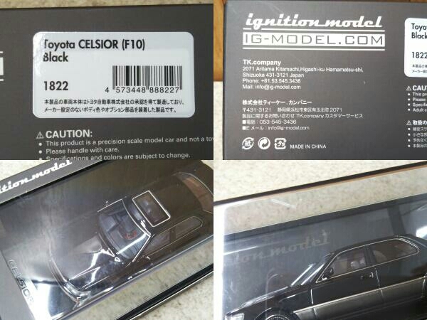 送料無料/即納】 【値下】トヨタ 10セルシオ 100個限定品 IG1825