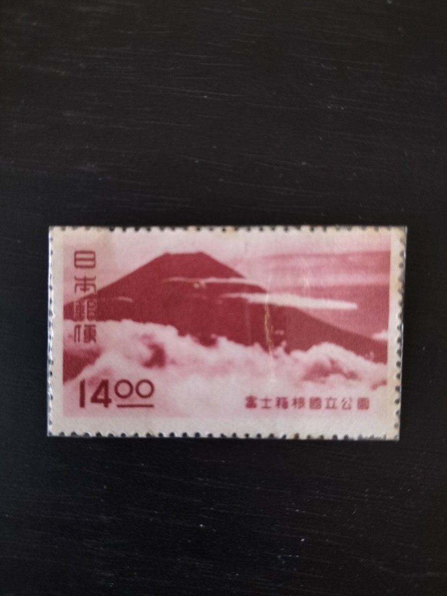  値下げしました。日本三景、第一次・第二次国立公園切手