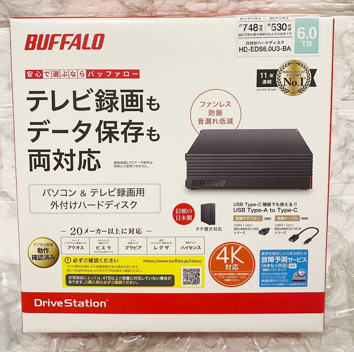 福袋 送料無料◇新品】実質9765円〜》未開封未使用BUFFALOバッファロー HD-EDS6.0U3-BAパソコンテレビ録画用外付けハードディスクHDD4K対応6TB - 2TB~ - www.comisariatolosandes.com 福袋 送料無料◇新品】実質9765円〜》未開封未使用BUFFALOバッファロー HD-EDS6.0U3-BAパソコンテレビ録画用外付けハードディスクHDD4K対応6TB - 2TB~ - www.comisariatolosandes.com