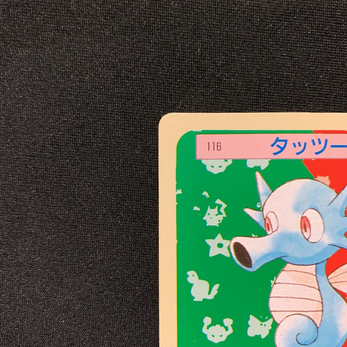 Paypayフリマ ポケモンカード トップサン タッツー Paypayフリマ ポケモンカード トップサン タッツー