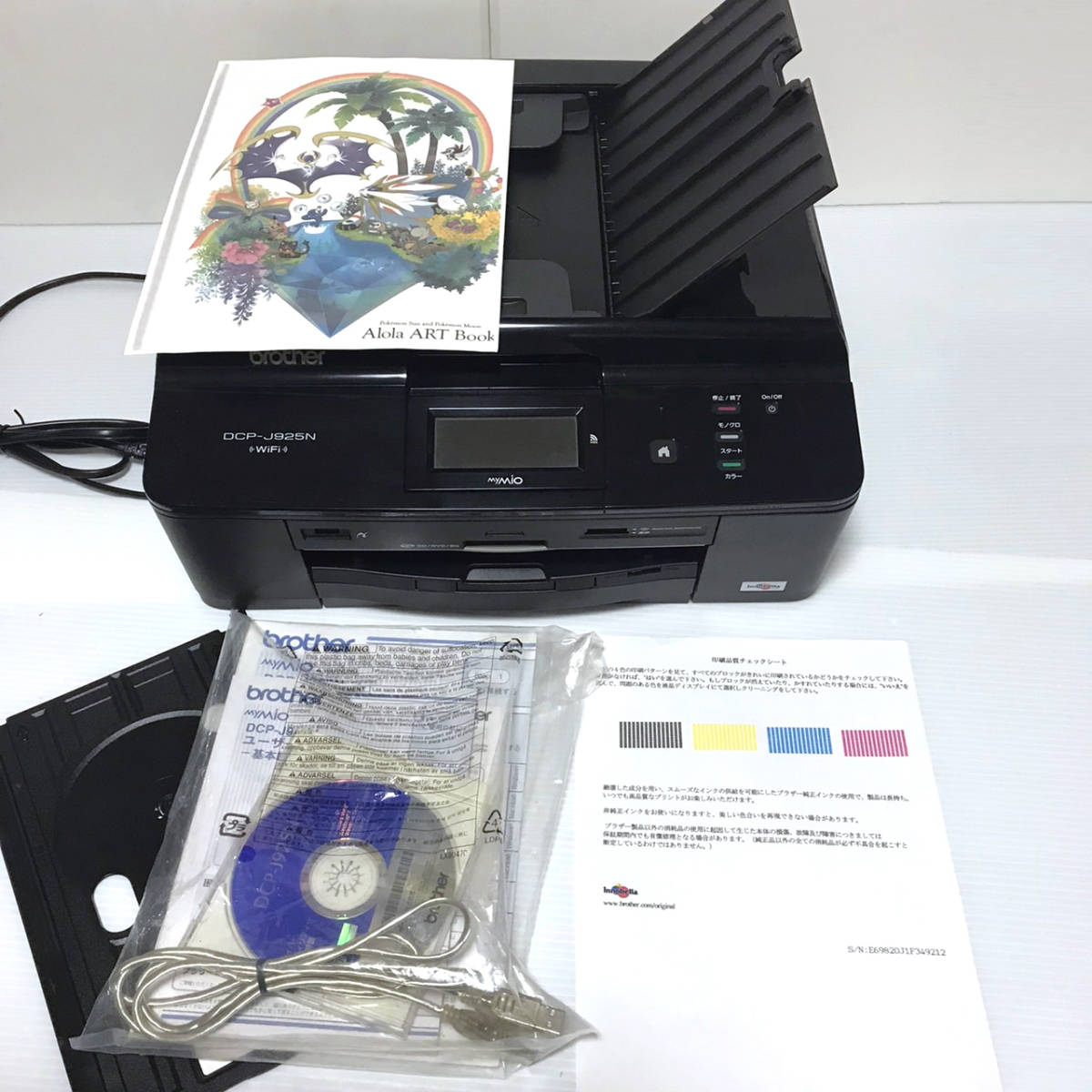 アベイル ABU アンバサダー2501C用オフセットフレーム7.5 クロム アベイル ABU アンバサダー2501C用オフセットフレーム7.5 クロム