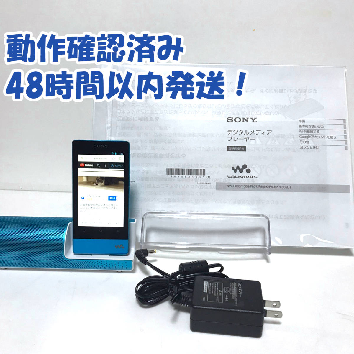 SONY ウォークマン Fシリーズ 16GB スピーカー付 NW-F805 avaja.org