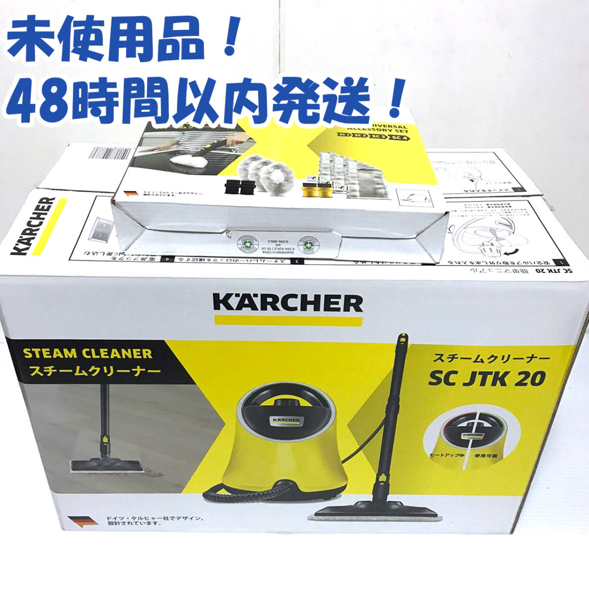 送料無料 ケルヒャー KARCHER スチームクリーナー SC JTK20 掃除機