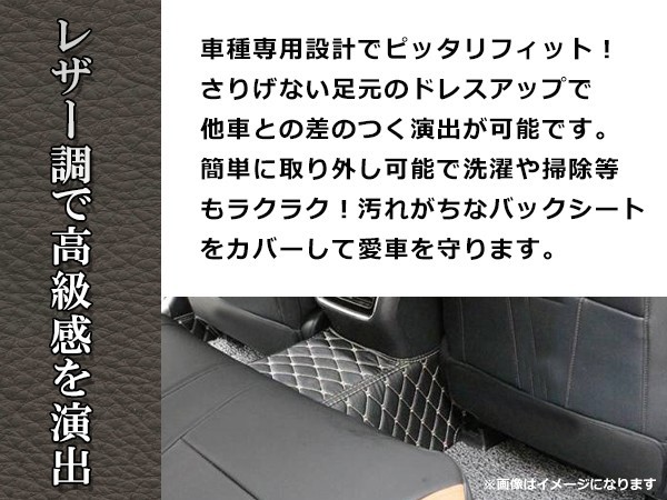 LEXUS Lexus CT200h ZWA10 задний спинка сиденья покрытие черный толчок брызговики 2P задний чехол для сиденья 