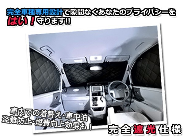 送料無料 遮光サンシェード NOAH ノア 60系 シルバー仕様 1台分 【車中泊 仮眠 盗難防止 燃費 車中泊 アウトドア 内装 日除け キャンプ_画像3