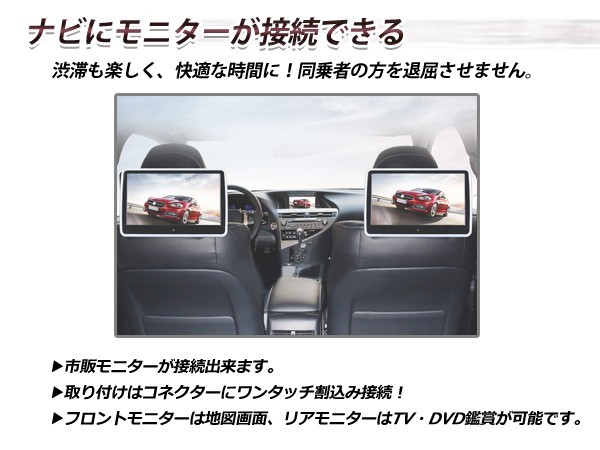 【メール便送料無料】 VTR出力アダプター トヨタ ソアラ UZZ40 H13.4～H16.4 外部出力 メーカーナビ用_画像3